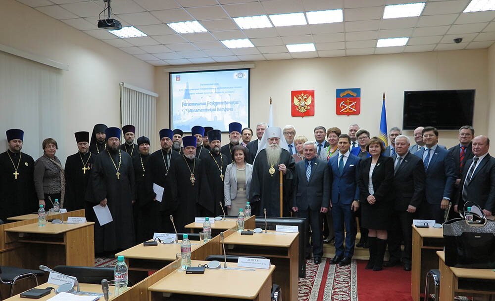 Выступление Владыки Симона на Рождественских встречах в Мурманской областной Думе