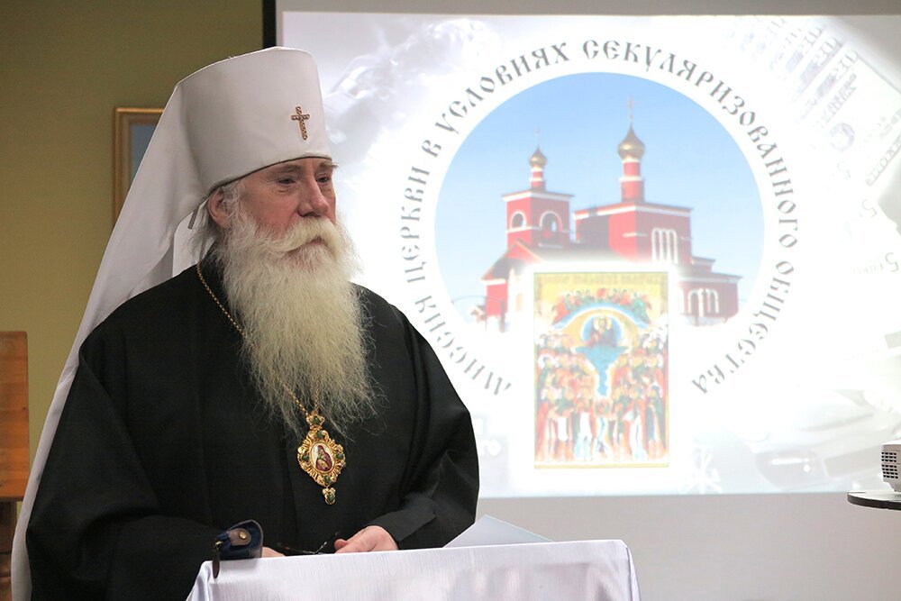 Надо обратиться к детям